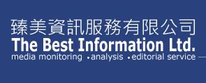 ParaDM - the information management solution provider in Hong Kong ...